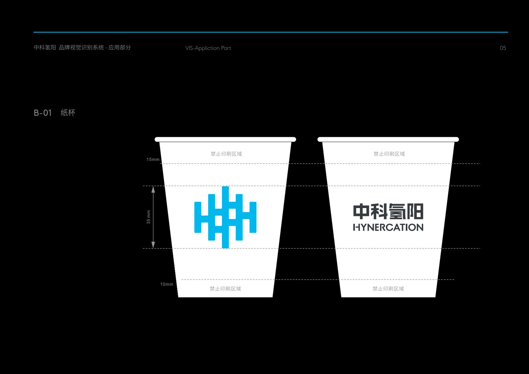 吴兴区VI设计公司的发展说明很多企业逐渐的成型